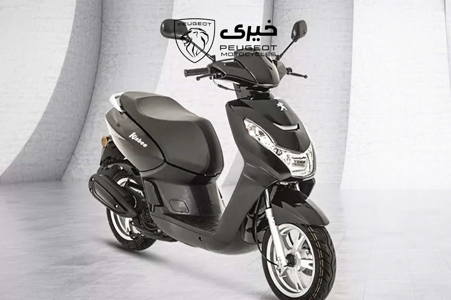 ارگونومی عالی و صندلی راحت موتورسیکلت Kisbee؛ تجربه‌ای متفاوت در تردد روزانه