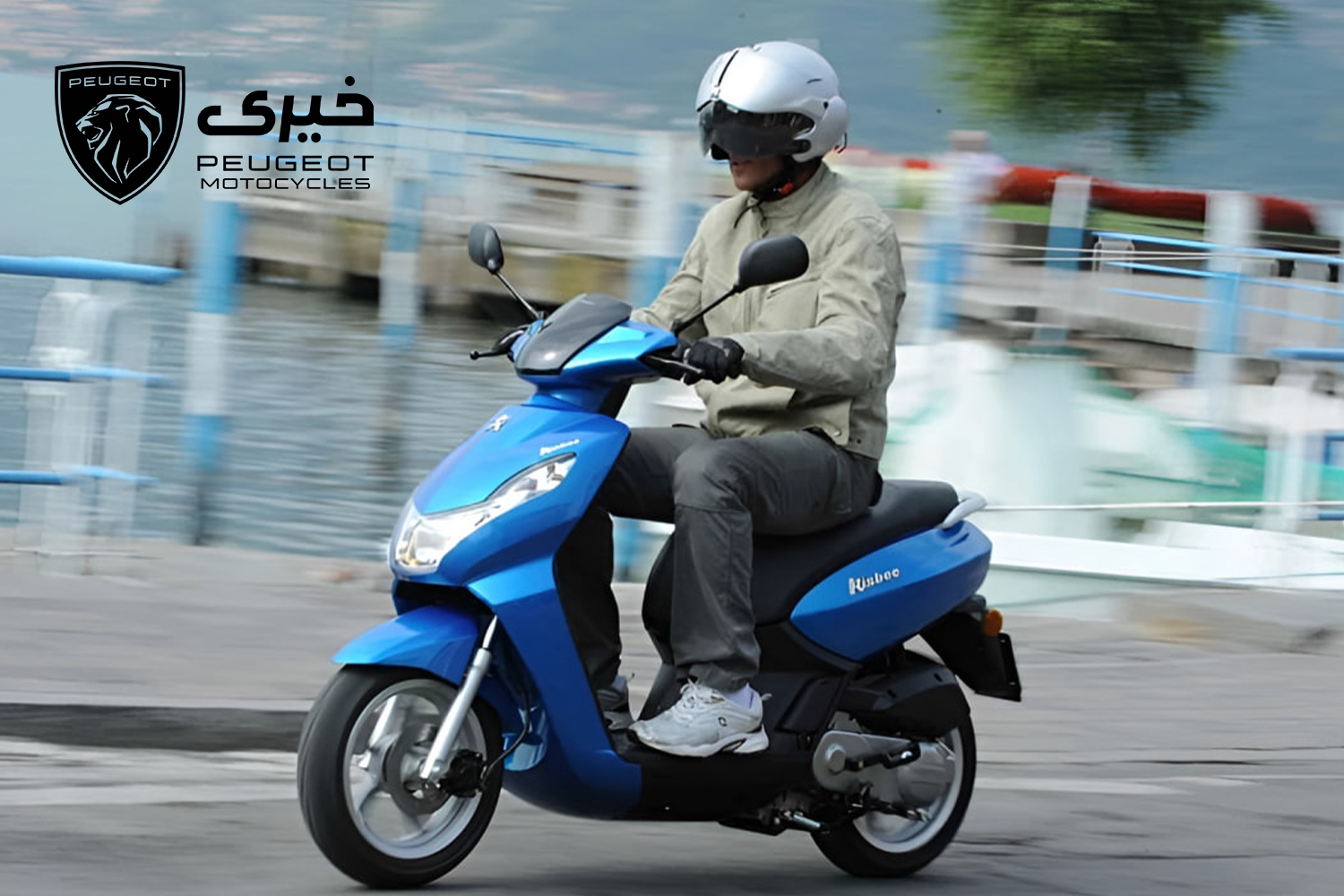 خرید موتور سیکلت پژو